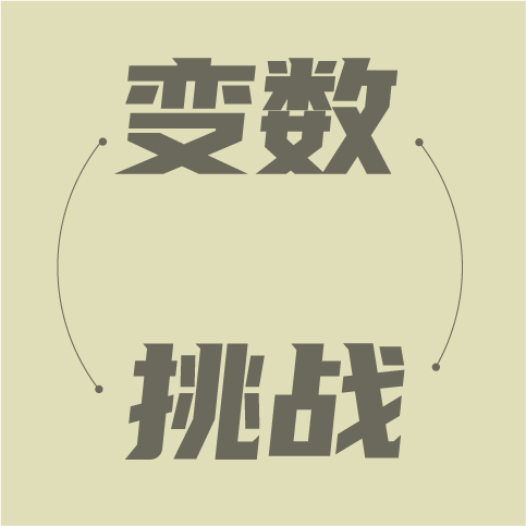 2022年暖通行业充满变数与挑战,我们的5点建议