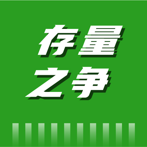 存量之争,中央空调市场还有哪些机会