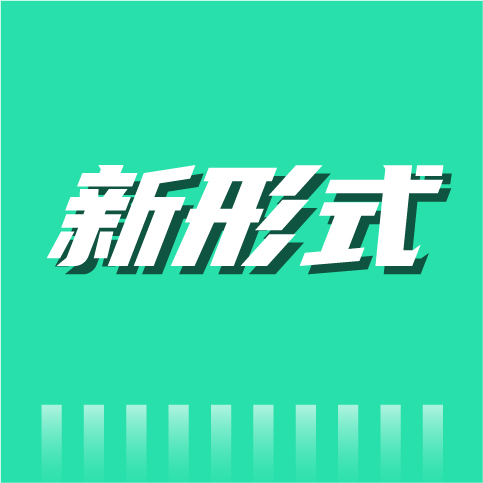 新形势下,经销商的发展趋势将会如何