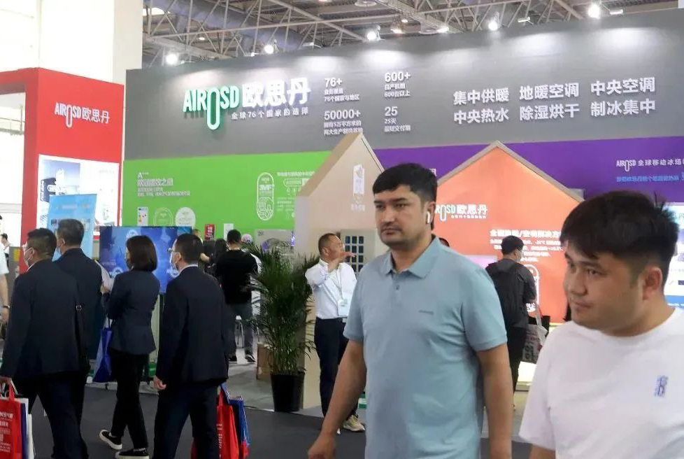 冰与火的碰撞!欧思丹移动冰场与超强采暖产品齐聚ISH2023,成流量中心!
