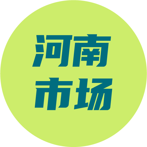 区域专题┃一文看懂2023上半年河南中央空调市场