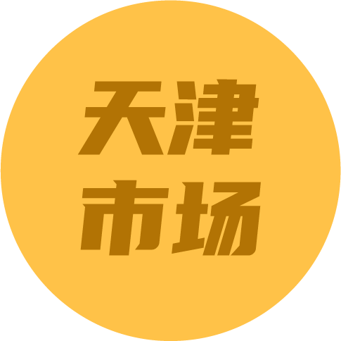 区域专题┃一文看懂2023上半年天津中央空调市场