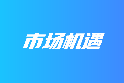 2023年空气源热泵烘干市场机遇在哪里
