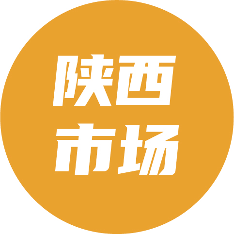 陕西中央空调市场：发展韧性持续显现