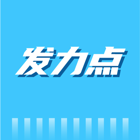 当大环境不好时，我们该如何找到发力点？