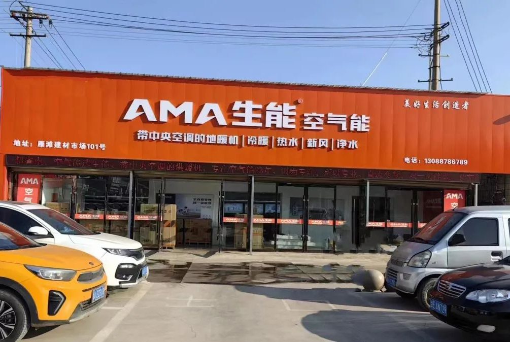 热烈祝贺生能甘肃运营中心成立！