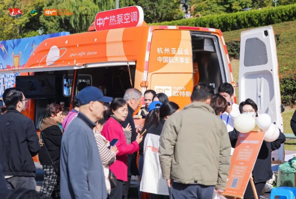 世界冠军王楠支持的浙场“划”水，由中广欧特斯冠名！