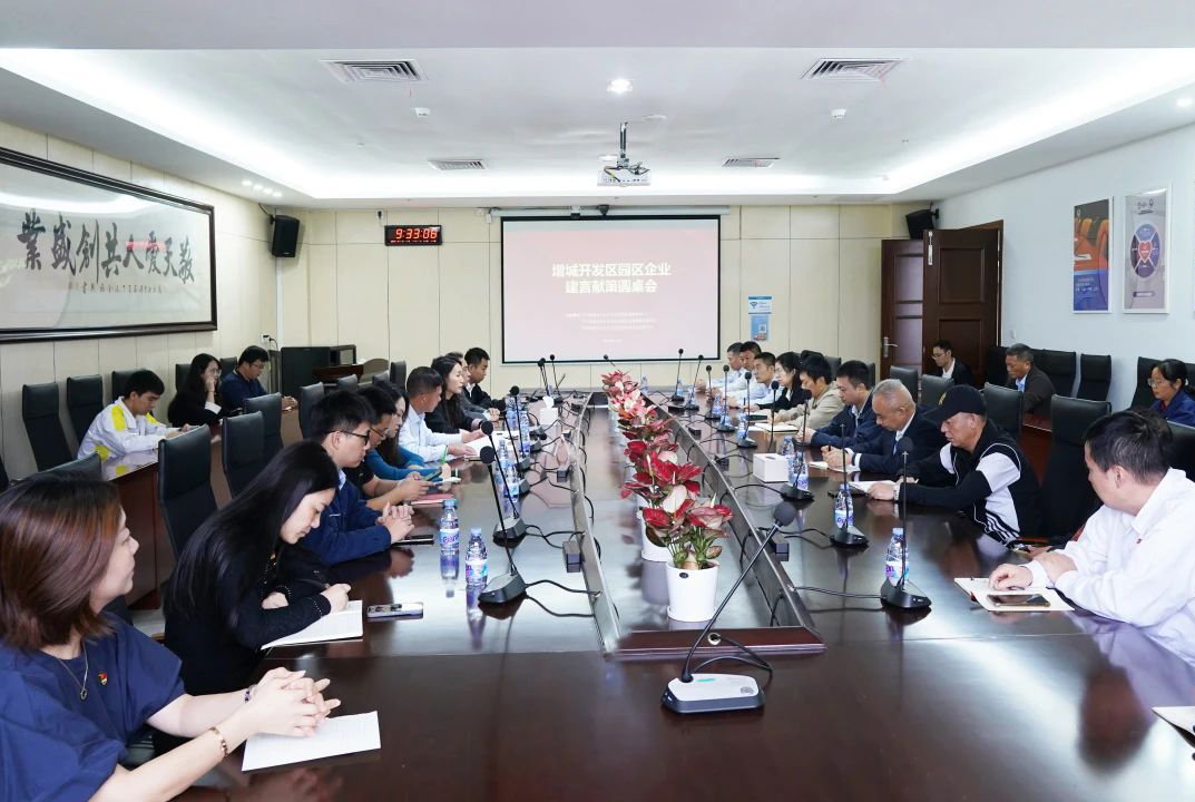 增城开发区党员集中轮训暨“我为产业链发展办实事”活动在纽恩泰地球厅举行