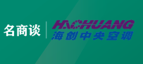 【名商谈】云贵地区(下):拓渠道,强服务,促增长