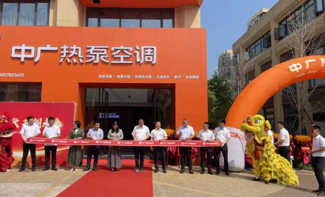 中广电器集团江西运营中心隆重开业