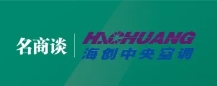 【名商谈】江西篇（下）：多渠道谋市场，多维度促发展