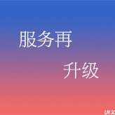 2024年中央空调市场关键词(五):服务再升级
