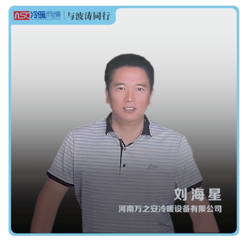与波涛同行 | 万之安冷暖如何在行业寒冬中破局前行？