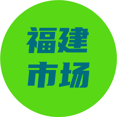 一文了解┃福建中央空调市场