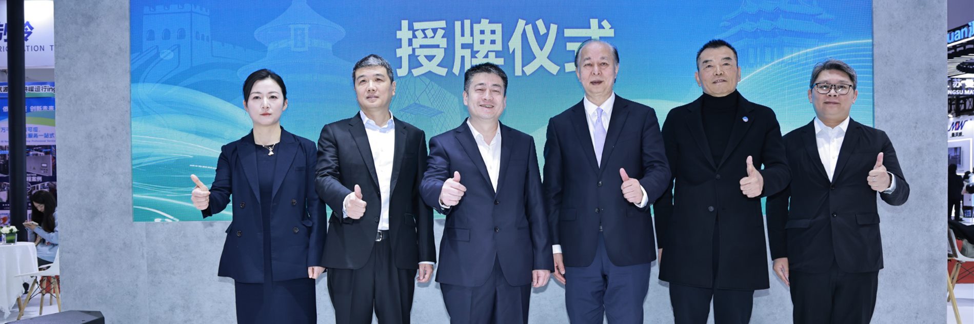 合肥通用院授牌美的集团，共筑ISO国际制冷压缩机标准新高地