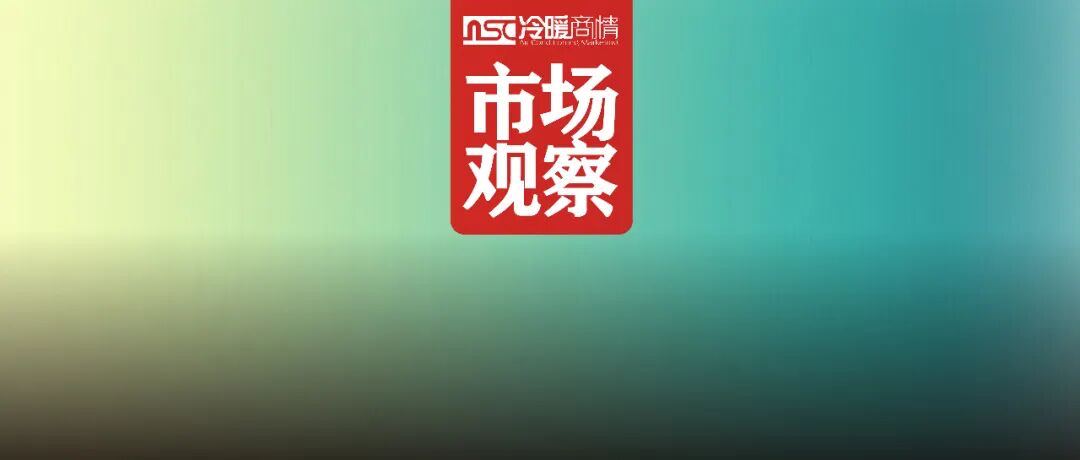 速看 | 多家企业一季度业绩出炉！