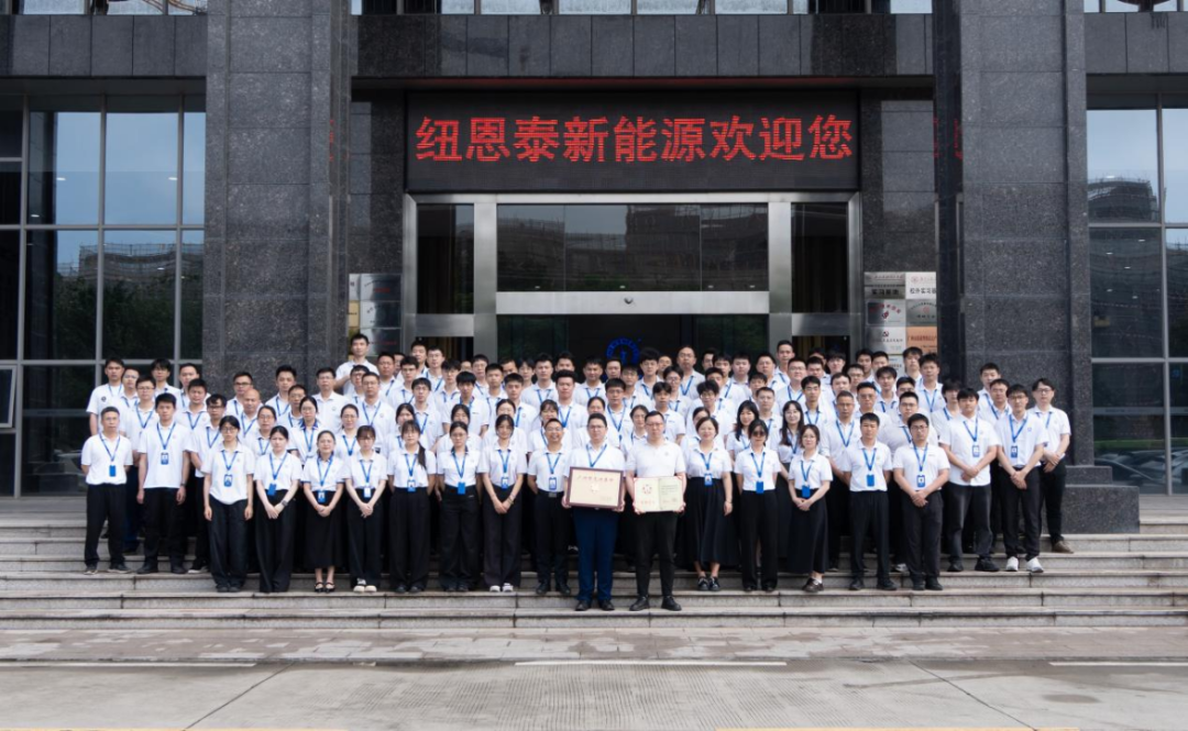 再添荣誉!纽恩泰空气能热泵研发组荣膺“广州市先进集体”称号