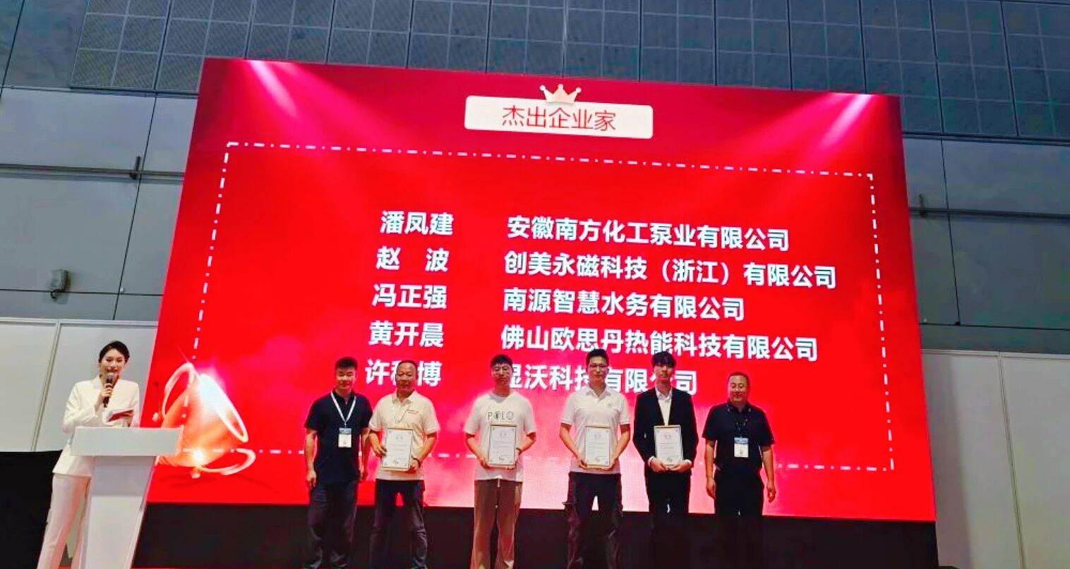 揽双奖,发新品｜欧思丹出征上海暖通展，极寒技术与全场景新品齐出圈